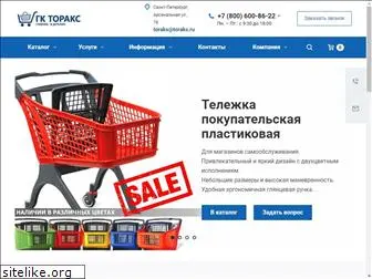 toraks.ru