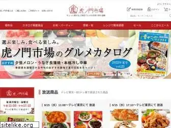 toranomon-ichiba.com