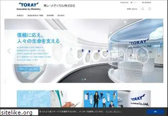 toray-medical.com