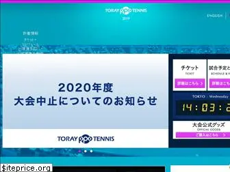 toray-ppo.com