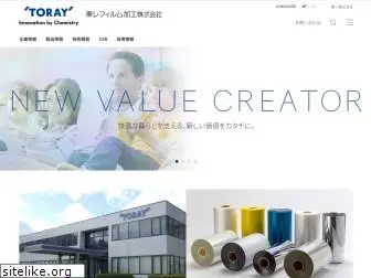 toray-taf.co.jp