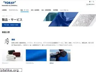 toray.jp