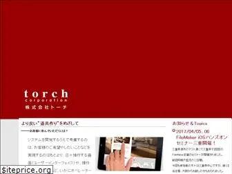 torch-dev.com