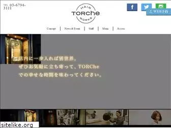 torche.jp