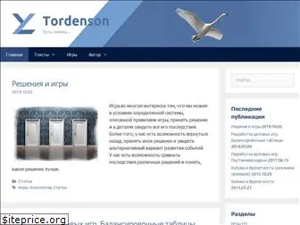 tordenson.ru