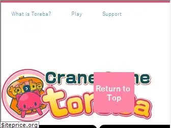 toreba.net