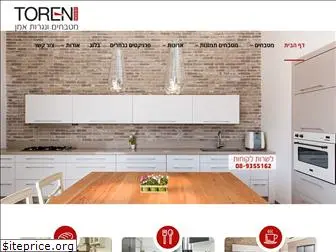 toren-design.co.il