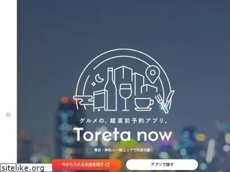 toretanow.app