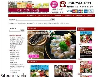 toretore18.com