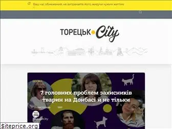 toretsk.city