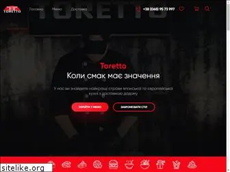 toretto.com.ua