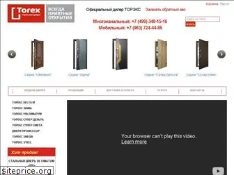 torex-door.ru