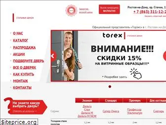 torexcsm.ru
