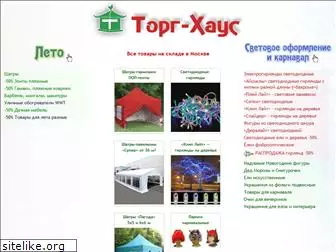 torg-house.ru