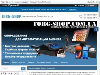 torg-shop.com.ua