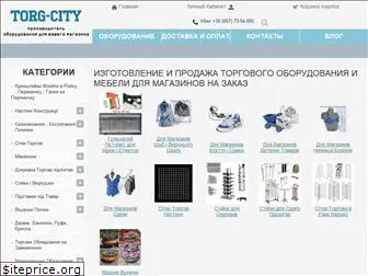 torgcity.com.ua