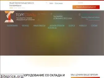 torgstyle-ekb.ru