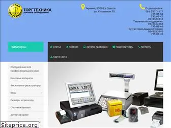 torgtehnika.com.ua