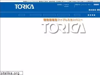 torica.co.jp