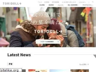 toridoll.com