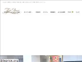 torii-dance.com