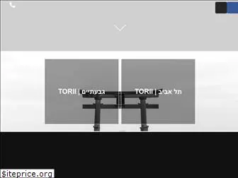 torii.co.il