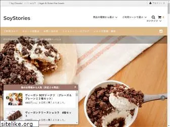 torikai-cafe.com