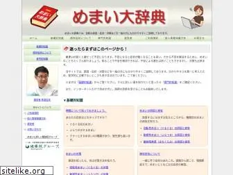 toriko-net.com