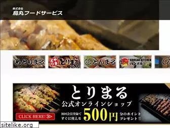 torimarufood.com