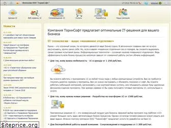torinsoft.ru