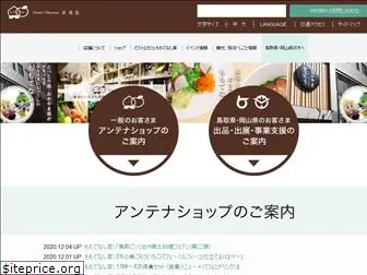 torioka.com