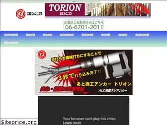 torion.jp