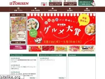 torisen.co.jp