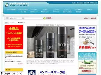 toriyose.com