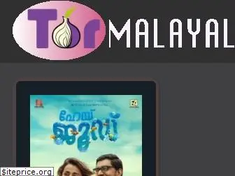 tormalayalam.com