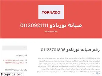 tornado2016.wordpress.com