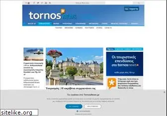 tornosnews.gr