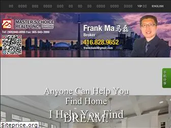 torontodreamhome4u.com