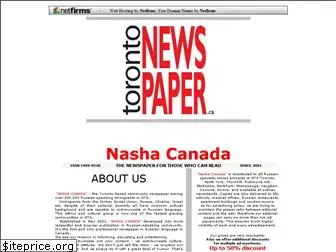 torontonewspaper.ca