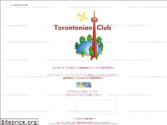 torontonianclub.com