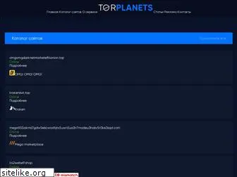 torplanets.com