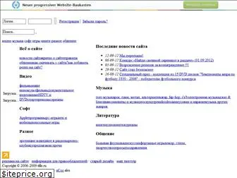 torrent-fille.ucoz.ru
