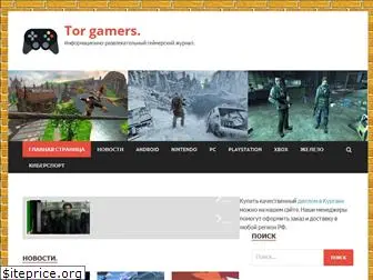 torrent-gamers.ru