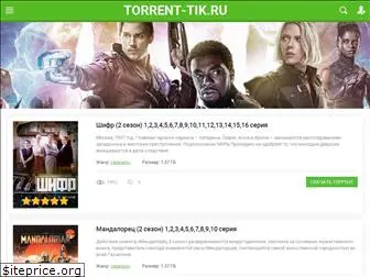 torrent-tik.ru