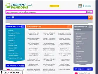 torrent-windows.org