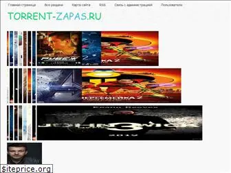 torrent-zapas.ru