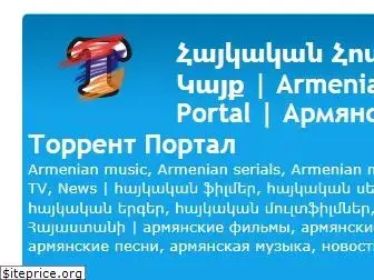 torrent.arut.ru