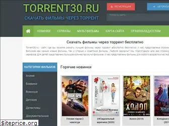 torrent30.ru