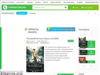 torrentfilmov.net