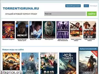 torrentigruha.ru